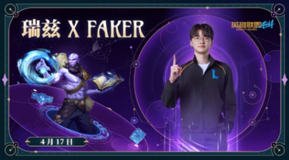 《faker：2025年新赛季目标全解析，鲤鱼跃龙门》的简单介绍