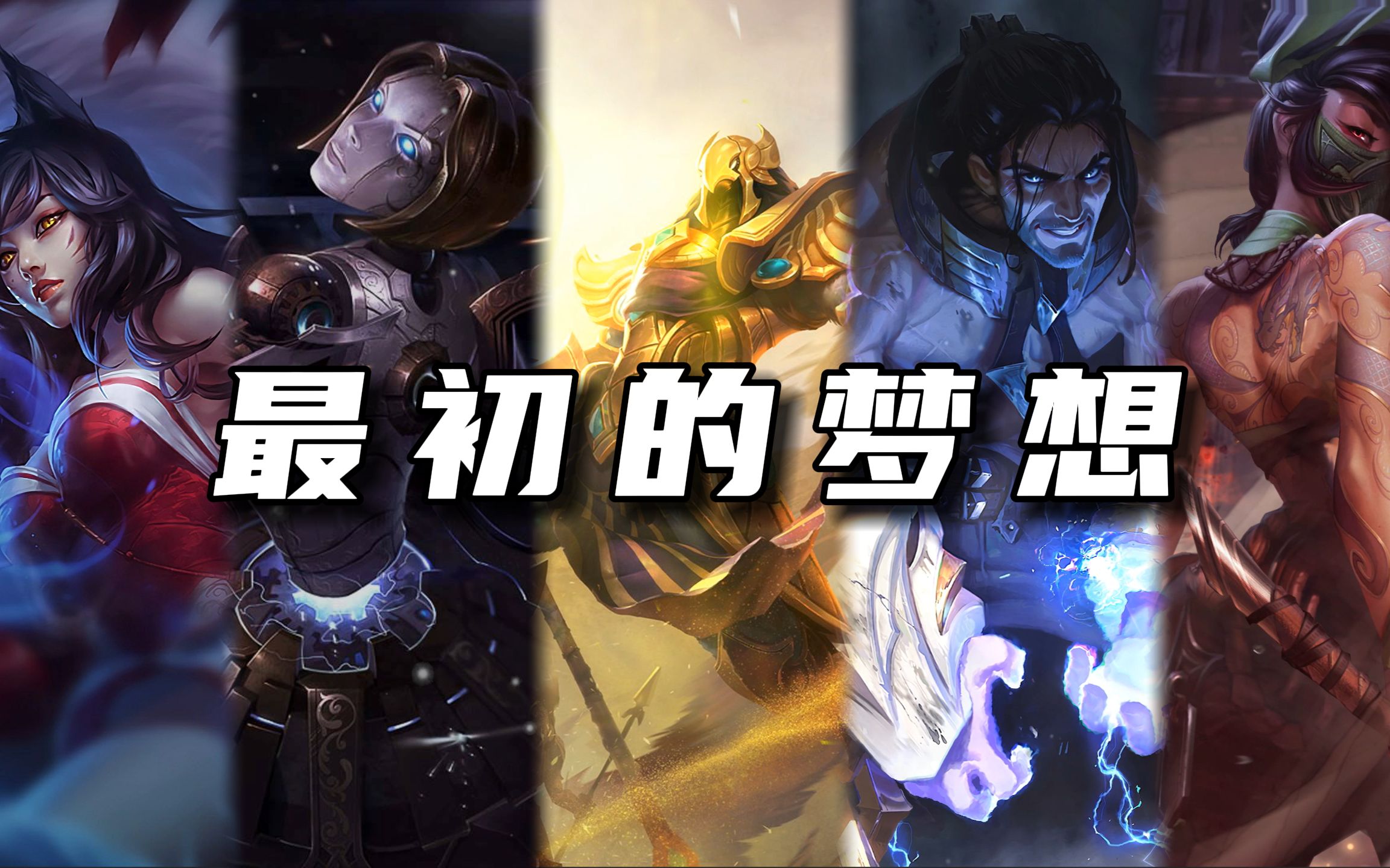 《faker：2025年新赛季目标全解析，鲤鱼跃龙门》的简单介绍