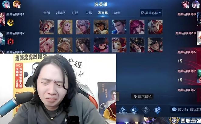 关于《电竞明星的跨界合作：从直播到品牌代言》的信息