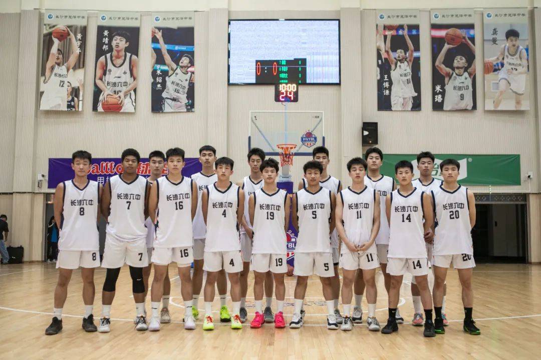 包含湖南省青少年篮球运动员技术培训班成功举办的词条