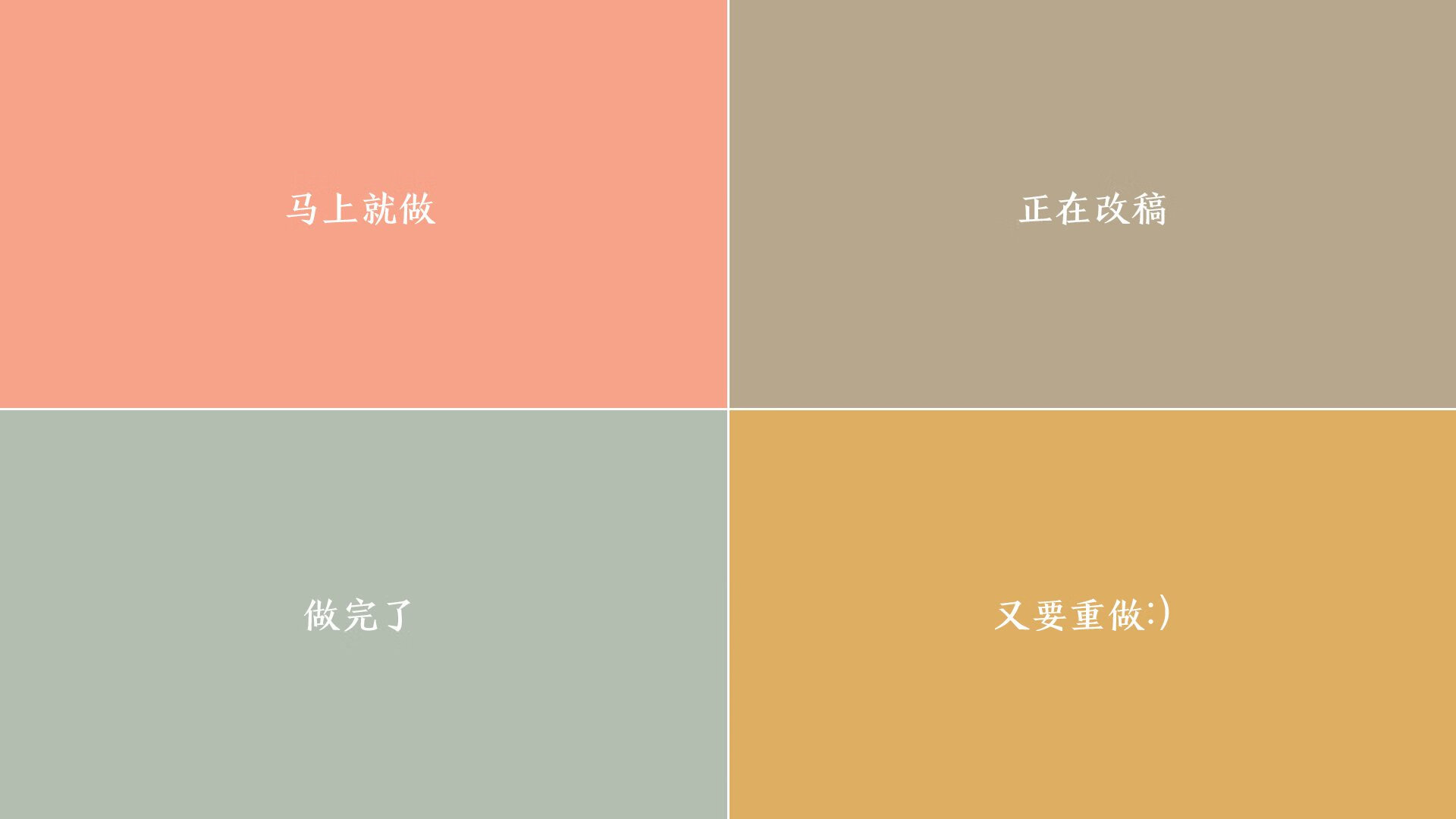 高光集锦：那些令人振奋的精彩瞬间！，高光瞬间的近义词